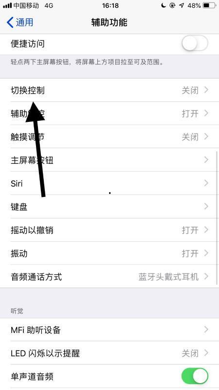 苹果最新爆料蓝色屏幕怎么设置,蓝色屏幕设置全攻略,轻松解锁个性化体验